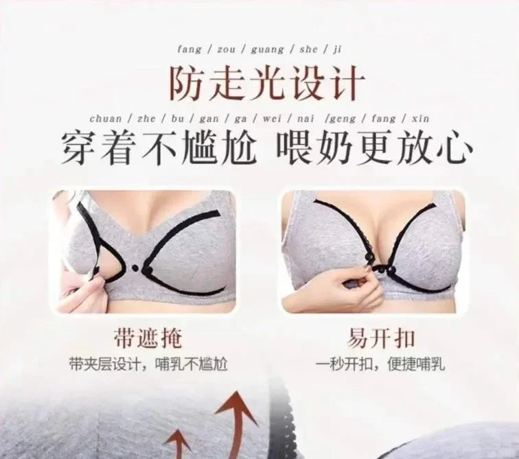 BerDoDo-Soutien-gorge d'allaitement en coton pour femmes enceintes, vêtements de grossesse, soutien-gorge d'allaitement, soutien-gorge d'allaitement, soutien-gorge d'allaitement, soutien-gorge ALTERO, poitrine ouverte